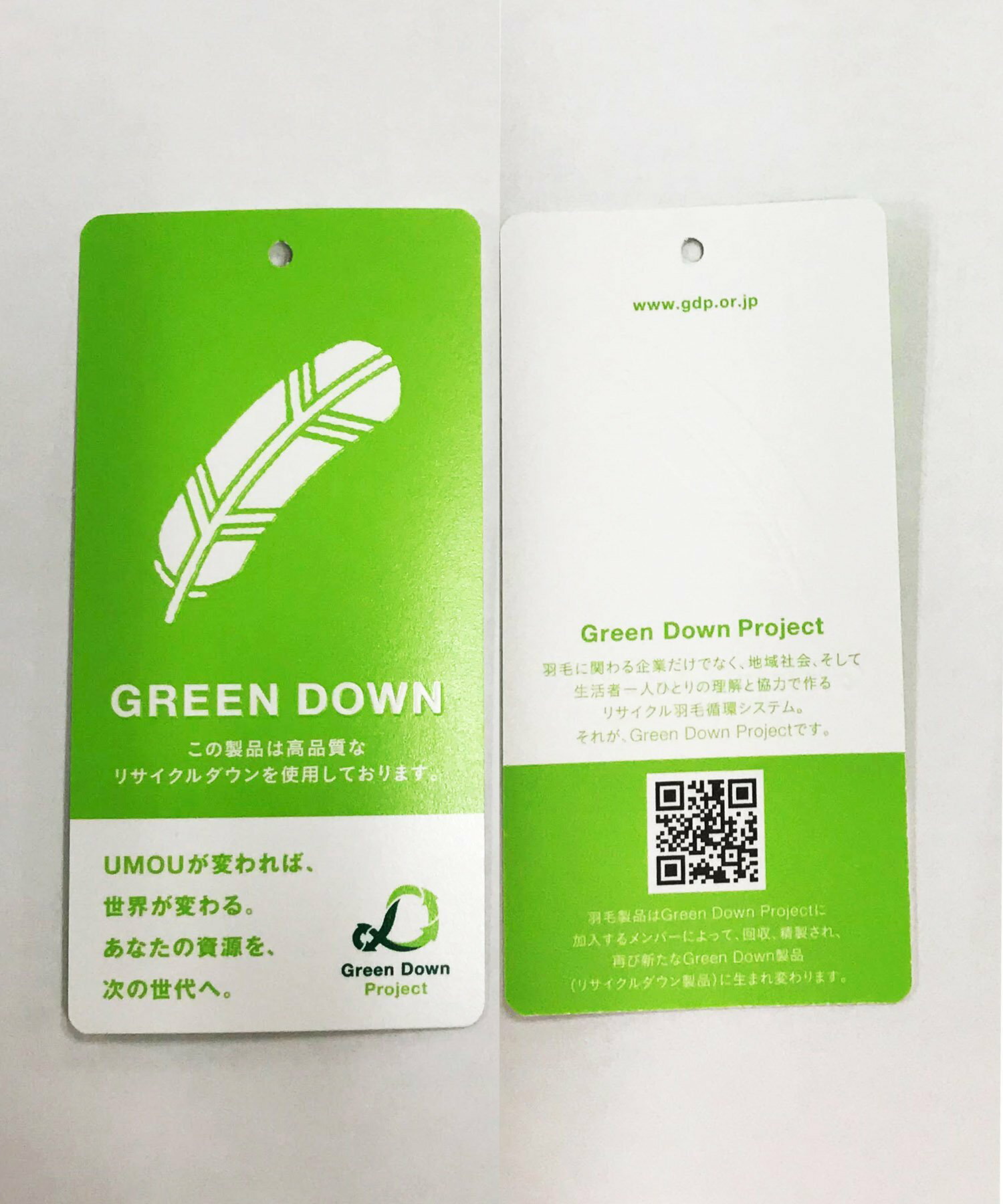 【撥水】GREEN DOWN MINOTECK/フード取り外しショートダウン/リンクコーデ